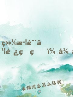 综武说书长生界，开局曝光帝释天